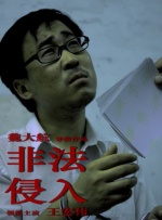 国产做受69高潮